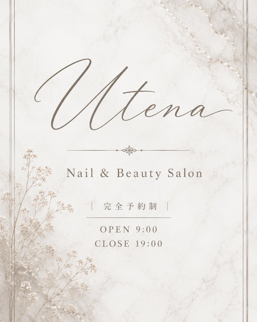 Utena nail&beautyのサロンサイン