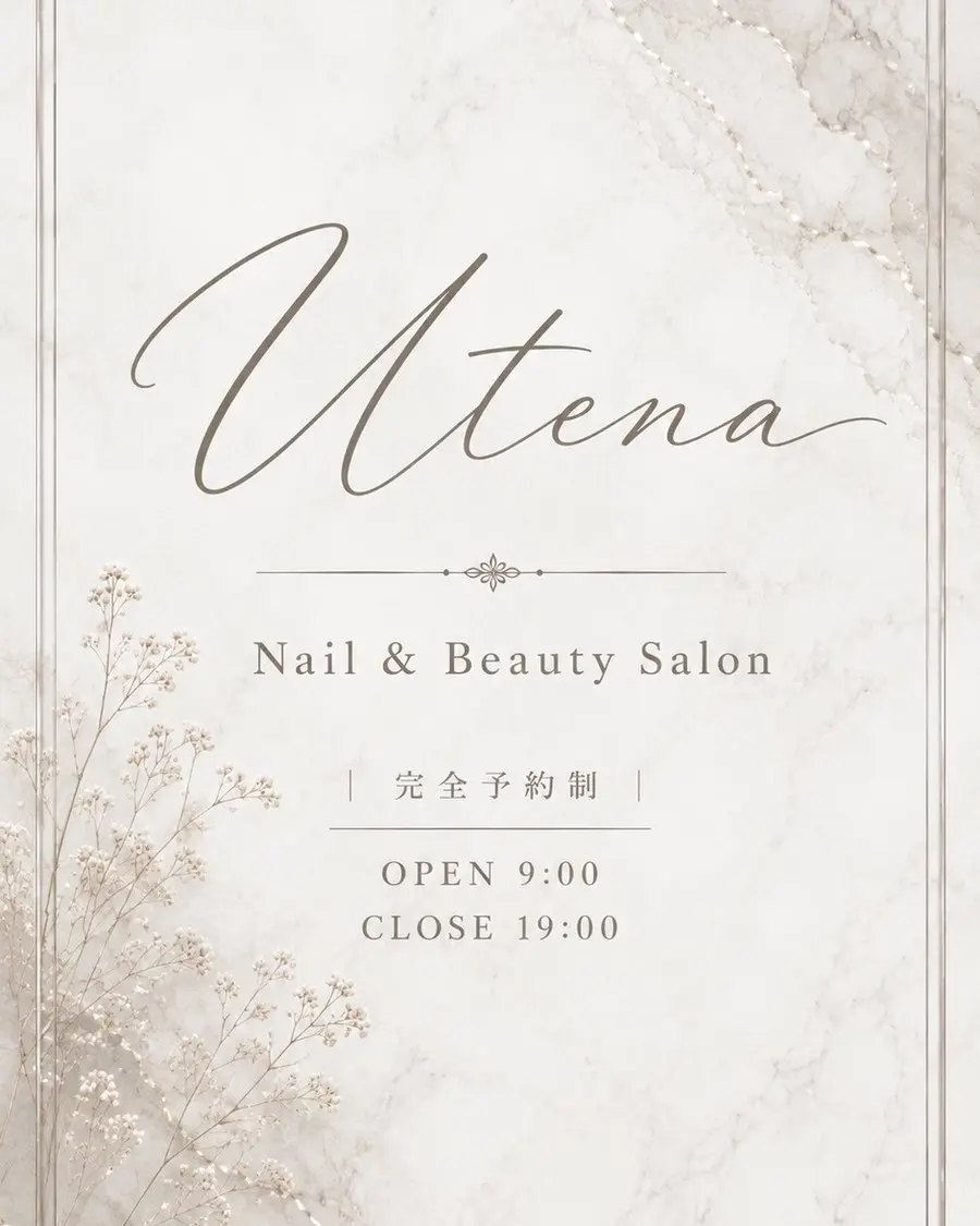 Utena nail&beautyのサロンサイン